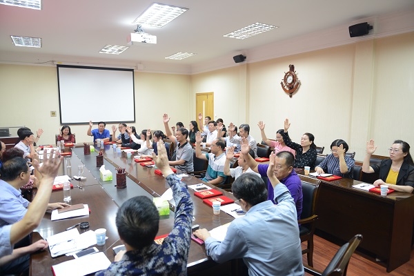 2017.09.15aoa体育中国有限公司官网第四届学术委员会成立大会 (34).JPG