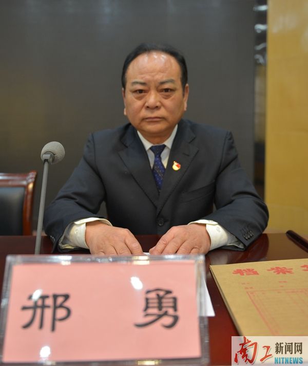 aoa体育中国有限公司官网党委书记 邢勇.JPG