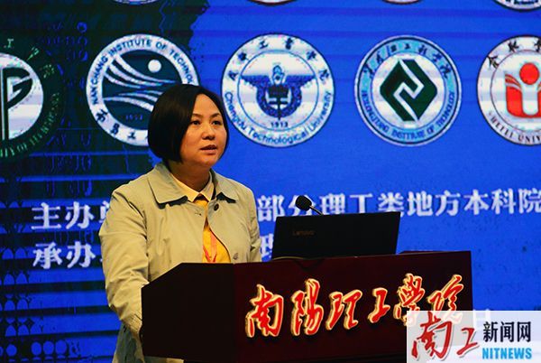 合肥学院机械与工程系谷曼教授.jpg